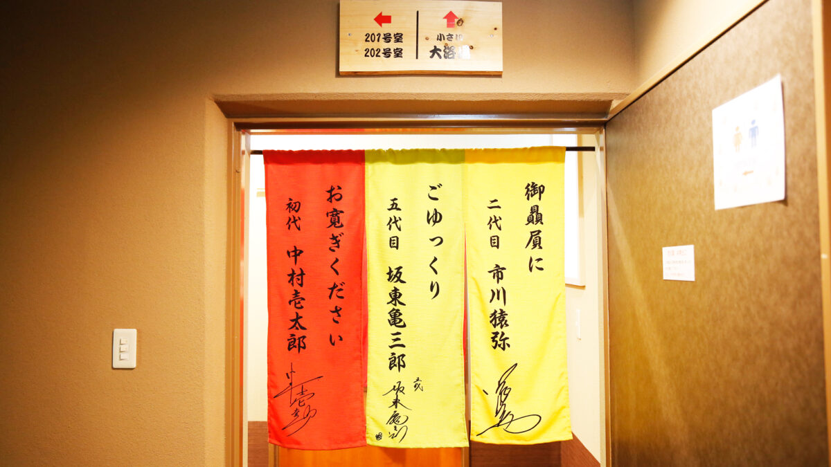 こんぴら温泉 つるや旅館＜香川県＞ photo