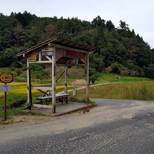 元湯 山田屋旅館 / Motoyu Yamadaya Ryokan photo
