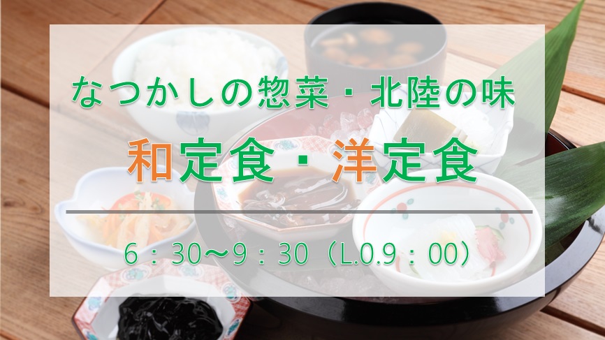 ピックアッププラン
