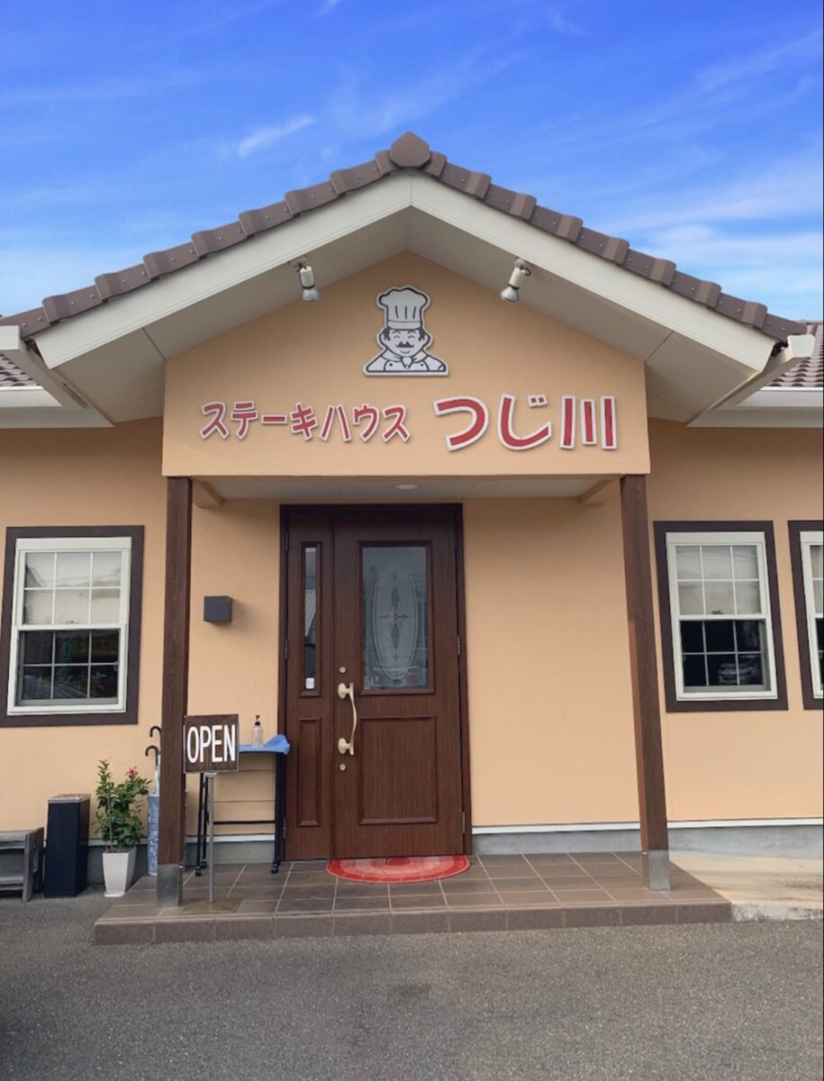 伊万里グランドホテル photo