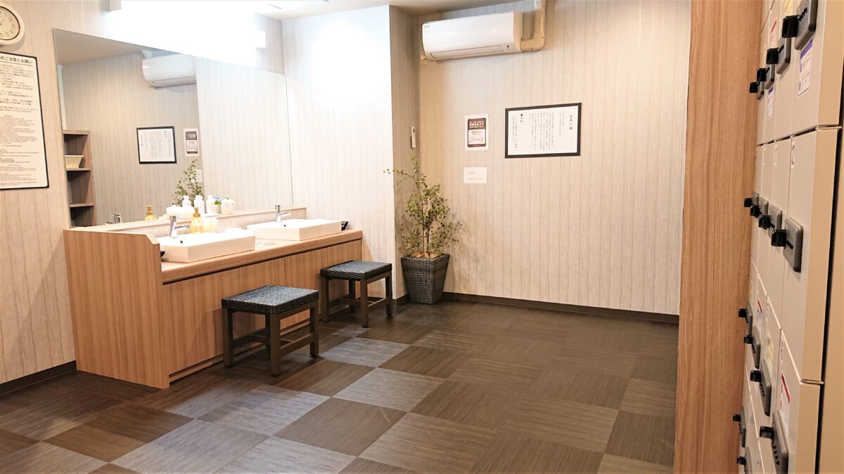 戸倉上山田天然溫泉「城山源泉」飯店ルートイン上山田溫泉 / Hotel Route Inn Kamiyamada Onsen photo
