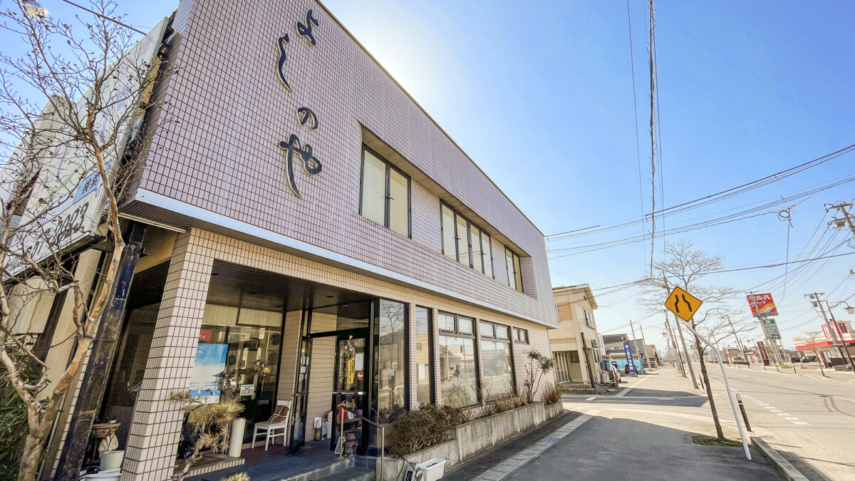 割烹旅館 ビジネスホテル よしのや photo