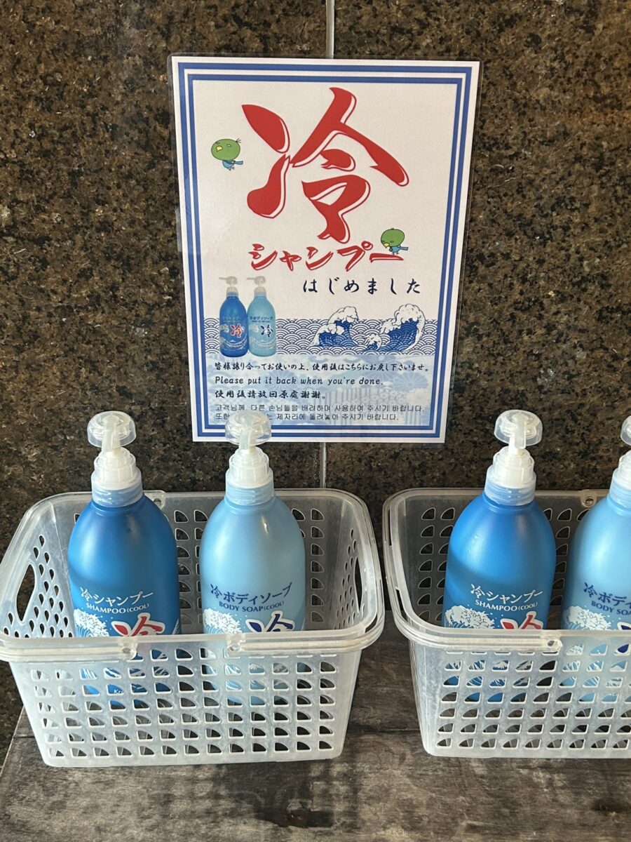 天然温泉 善光の湯 ドーミーイン長野 photo