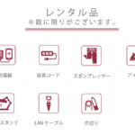 ハートンホテル北梅田
