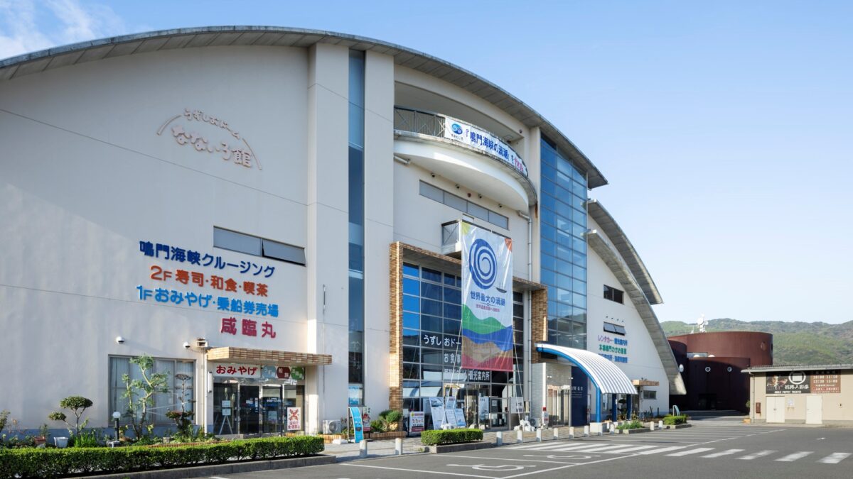 フェアフィールド・バイ・マリオット・兵庫淡路島福良 / Fairfield By Marriott Hyogo Awaji Fukura photo