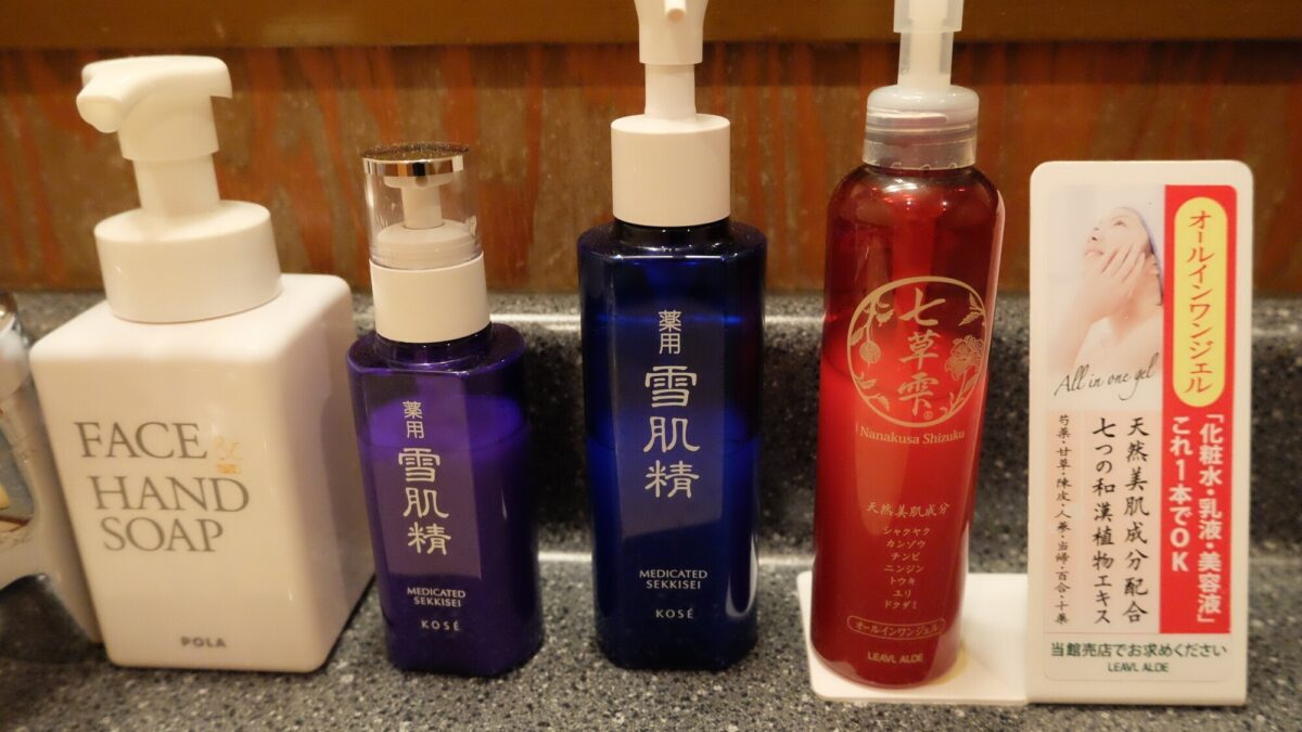 塩原温泉 源美の宿 会津屋 photo