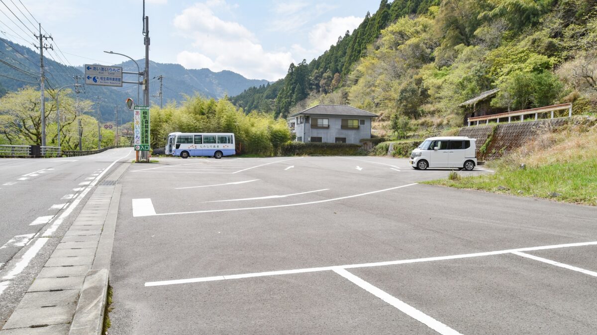 もみじ川温泉 photo