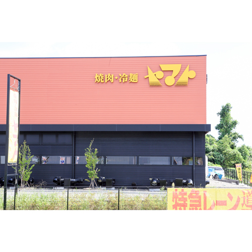 スマイルホテル仙台泉インター photo