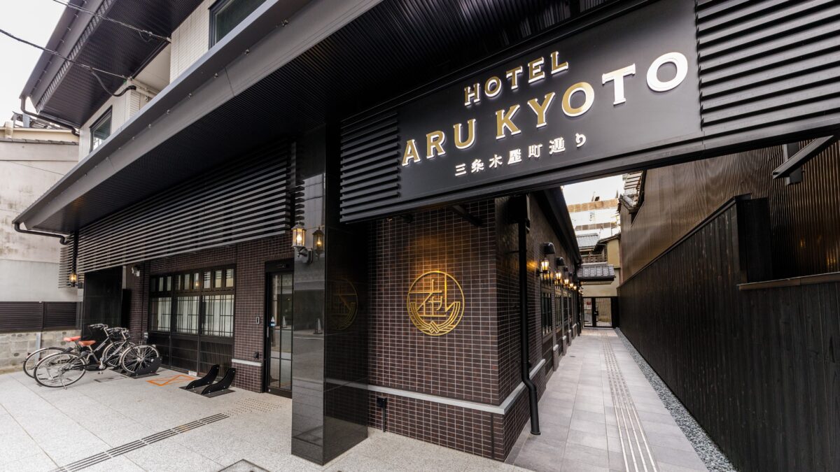 ＨＯＴＥＬ ＡＲＵ ＫＹＯＴＯ（ホテルアル京都）三条木屋町通り photo