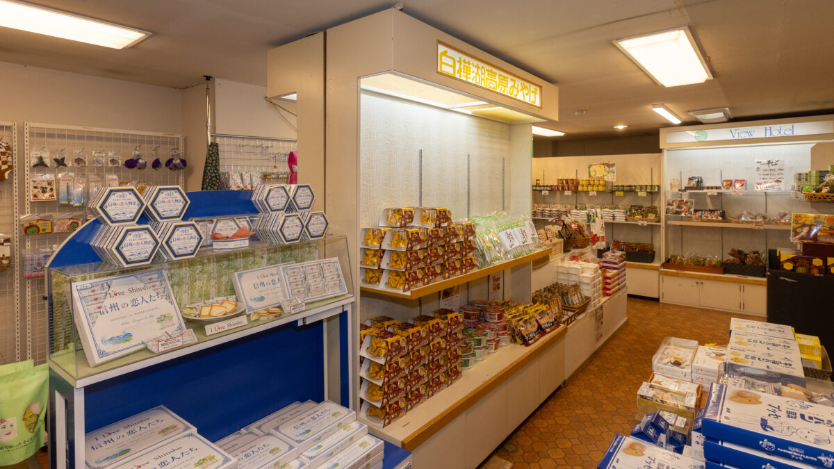 売店