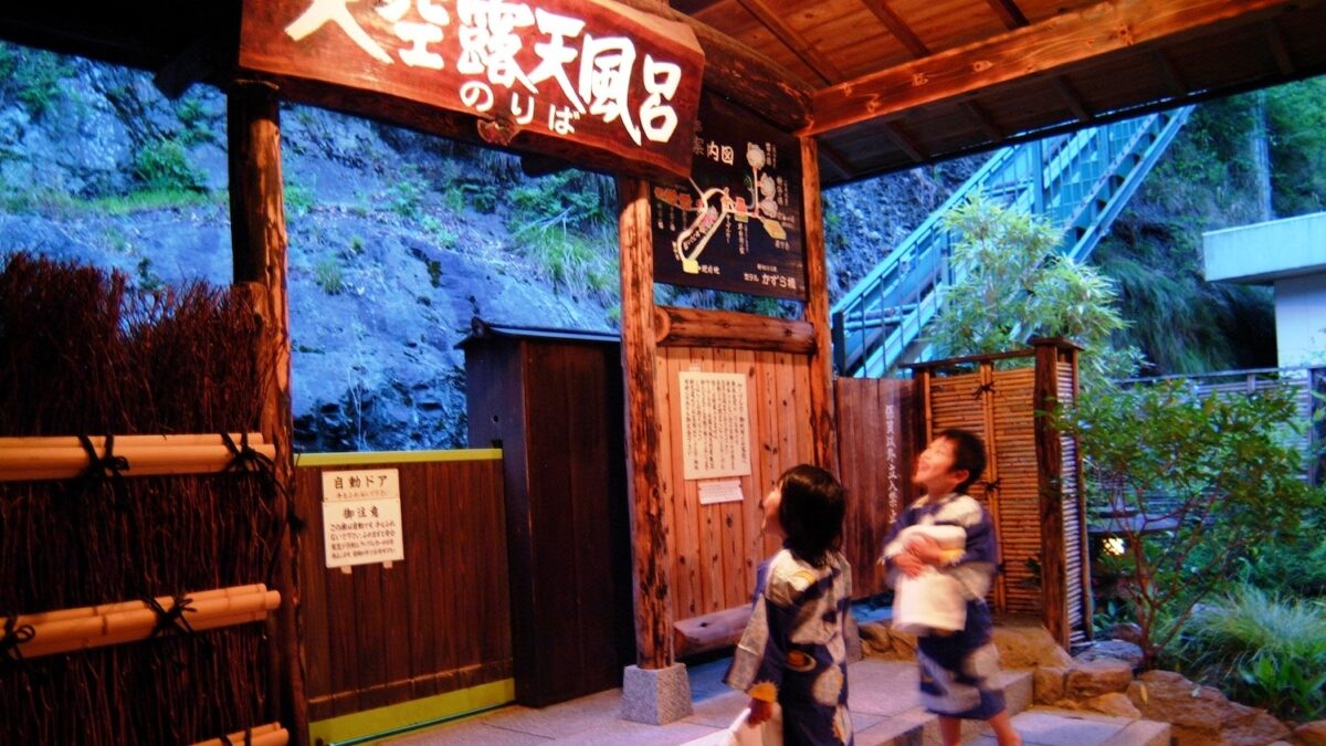 新祖谷温泉 ホテルかずら橋 photo