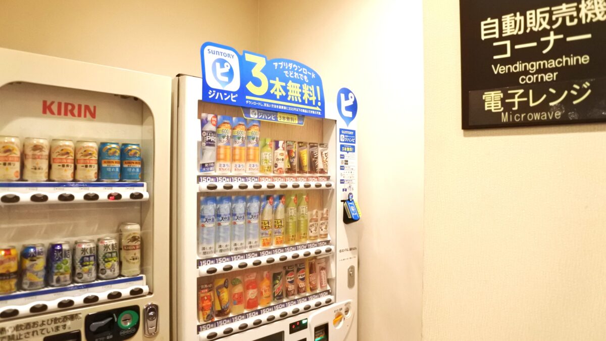 飯店ルートイン古川駅前 / Hotel Route Inn Furukawa Ekimae photo