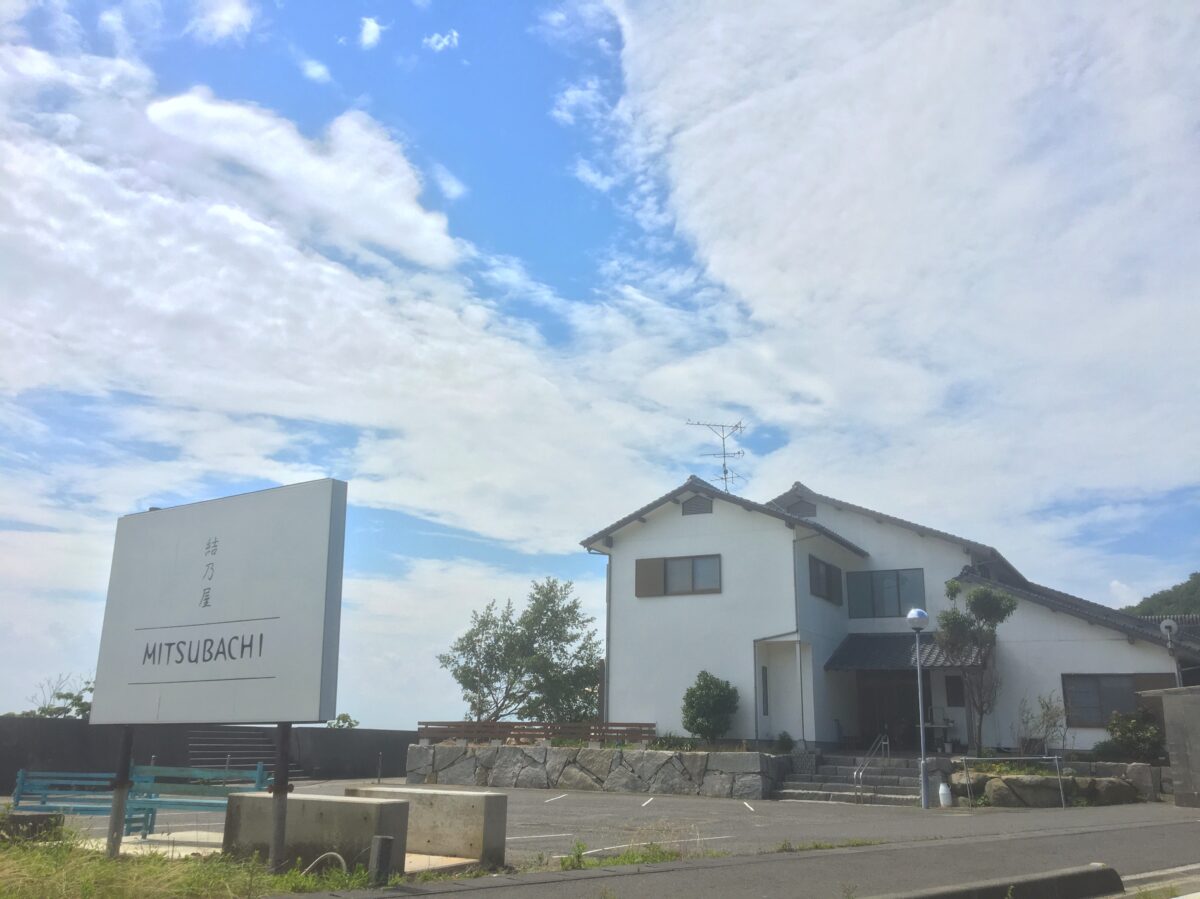 結乃屋ＭＩＴＳＵＢＡＣＨＩ photo
