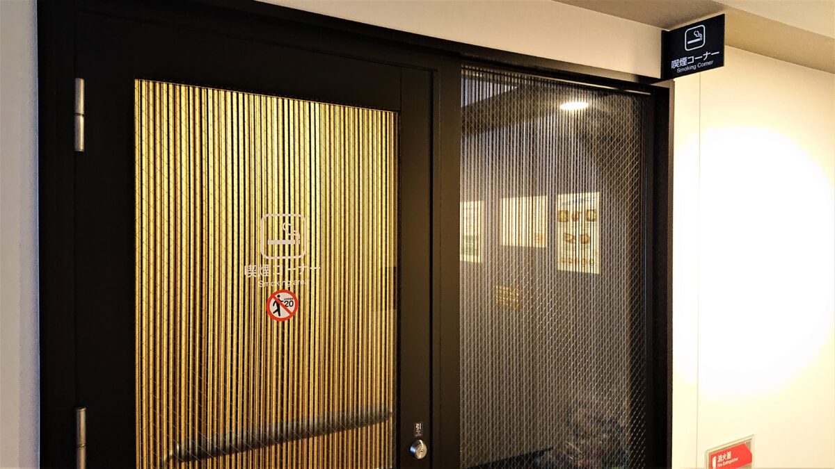 戸倉上山田天然溫泉「城山源泉」飯店ルートイン上山田溫泉 / Hotel Route Inn Kamiyamada Onsen photo