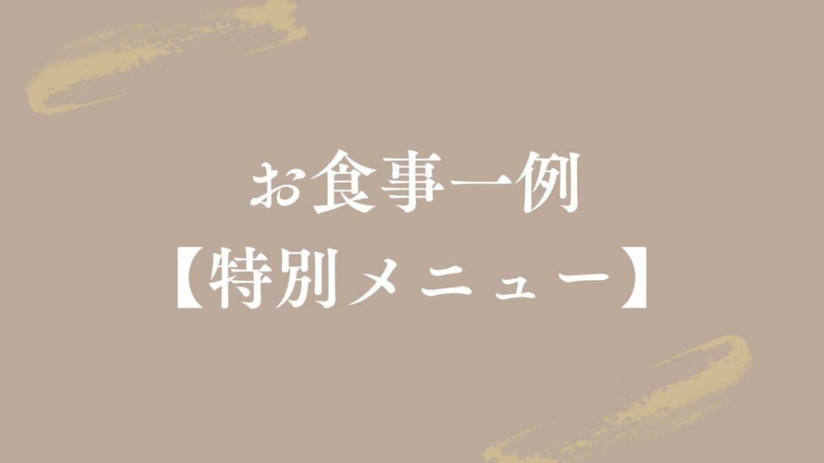 有馬温泉 小都里 photo