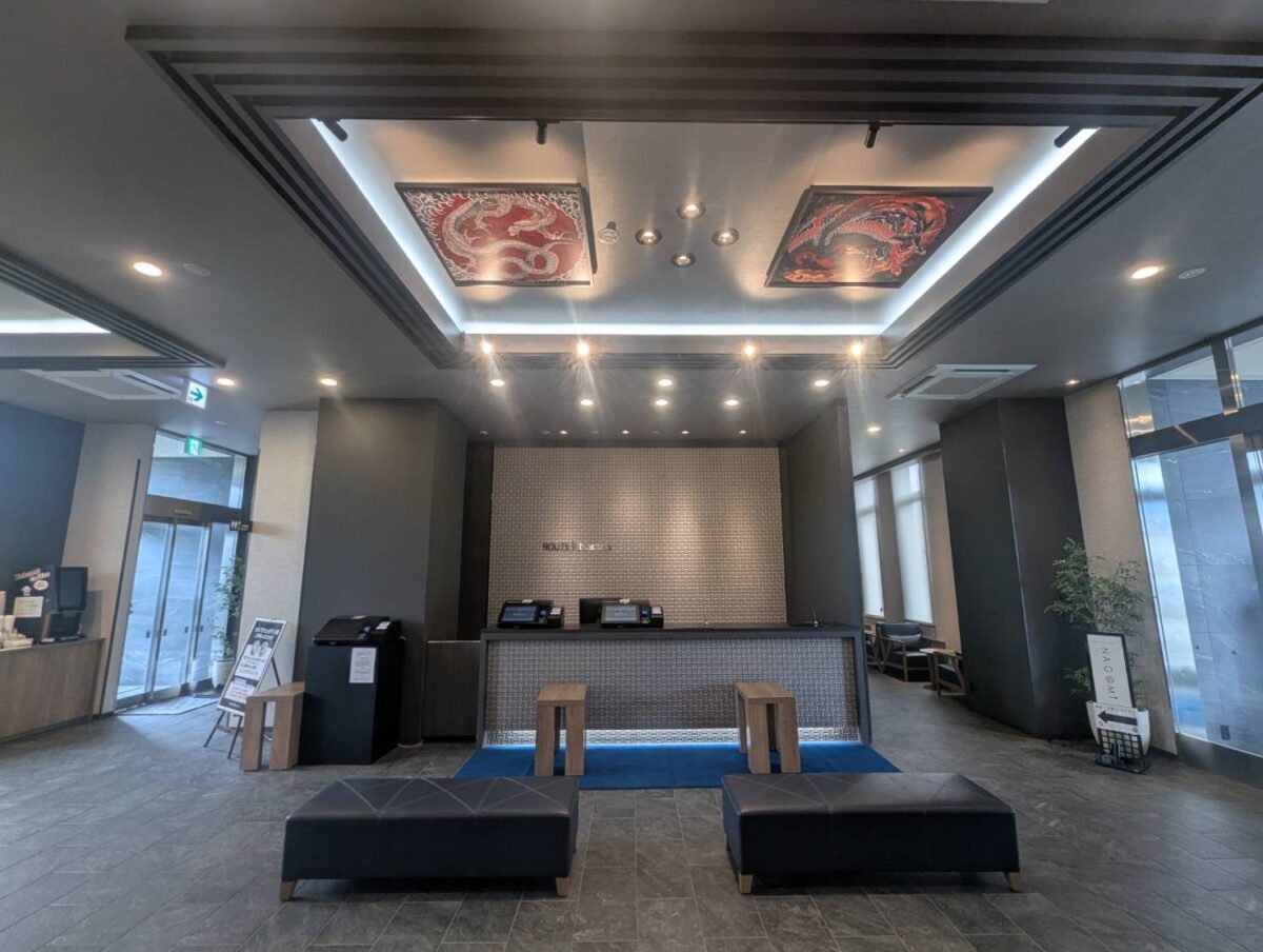 天然温泉 旅人の湯 ホテルルートインGrand中野小布施-信州中野駅前- photo