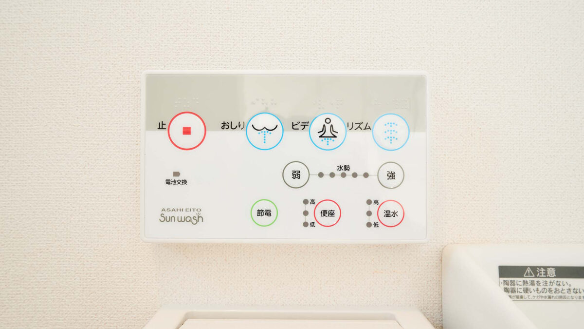 Rakuten STAY HOUSE x WILL STYLE 佐賀伊万里 photo