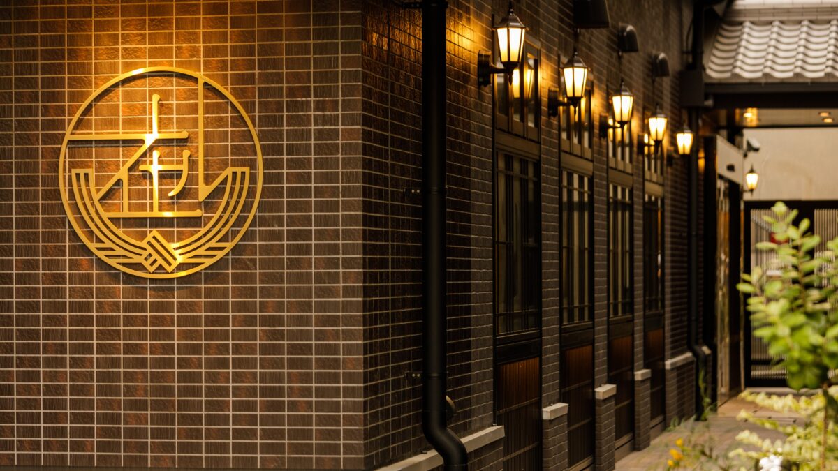 ＨＯＴＥＬ ＡＲＵ ＫＹＯＴＯ（ホテルアル京都）三条木屋町通り photo
