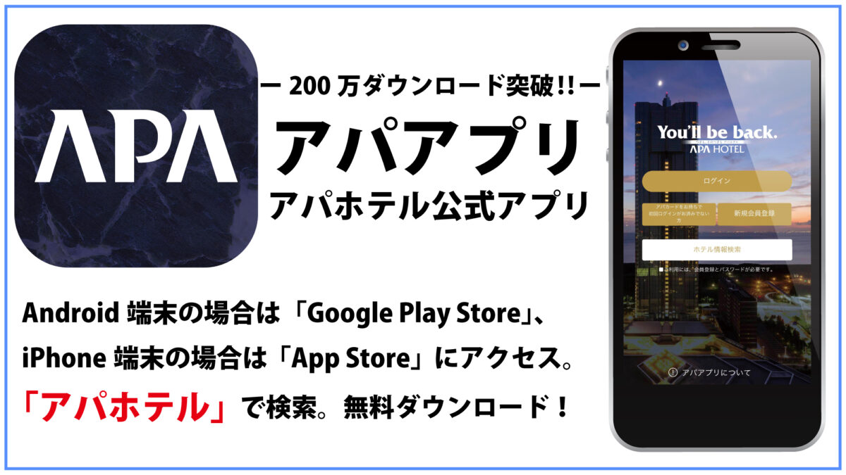 ピックアッププラン