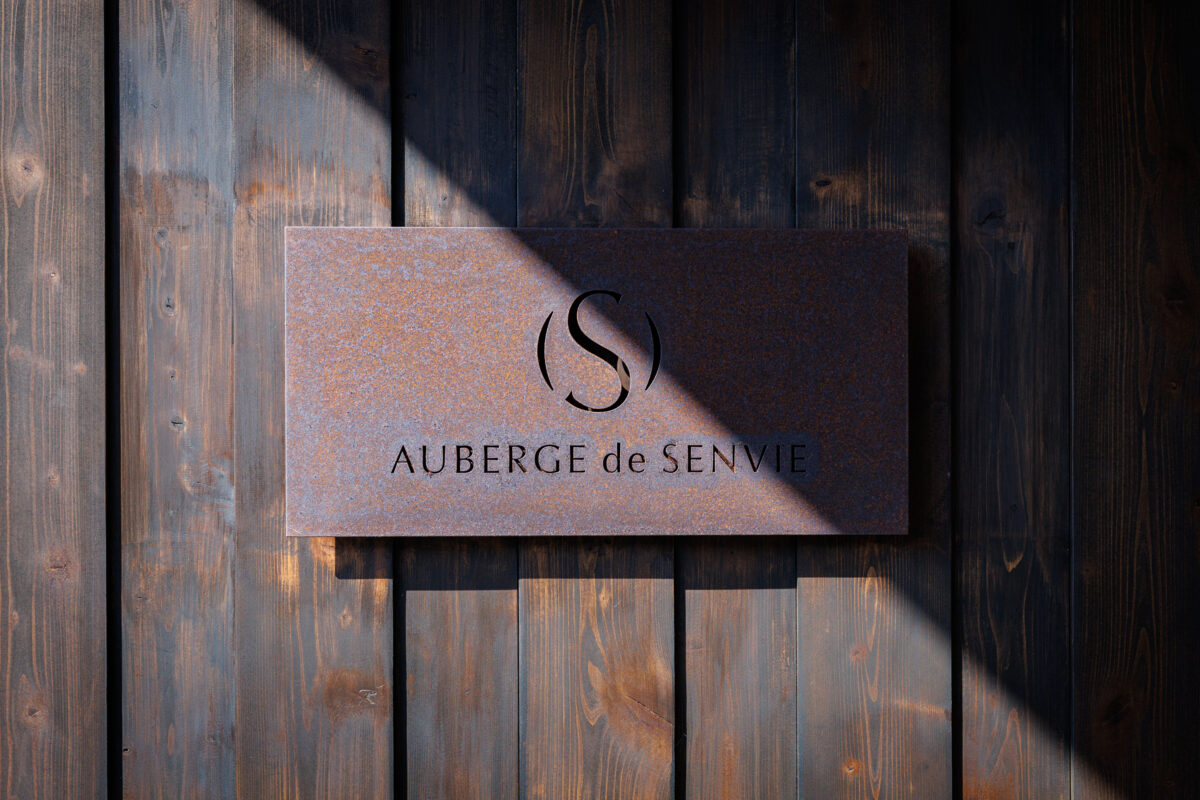Auberge de Senvie(オーベルジュ ドゥ サンヴィ) photo