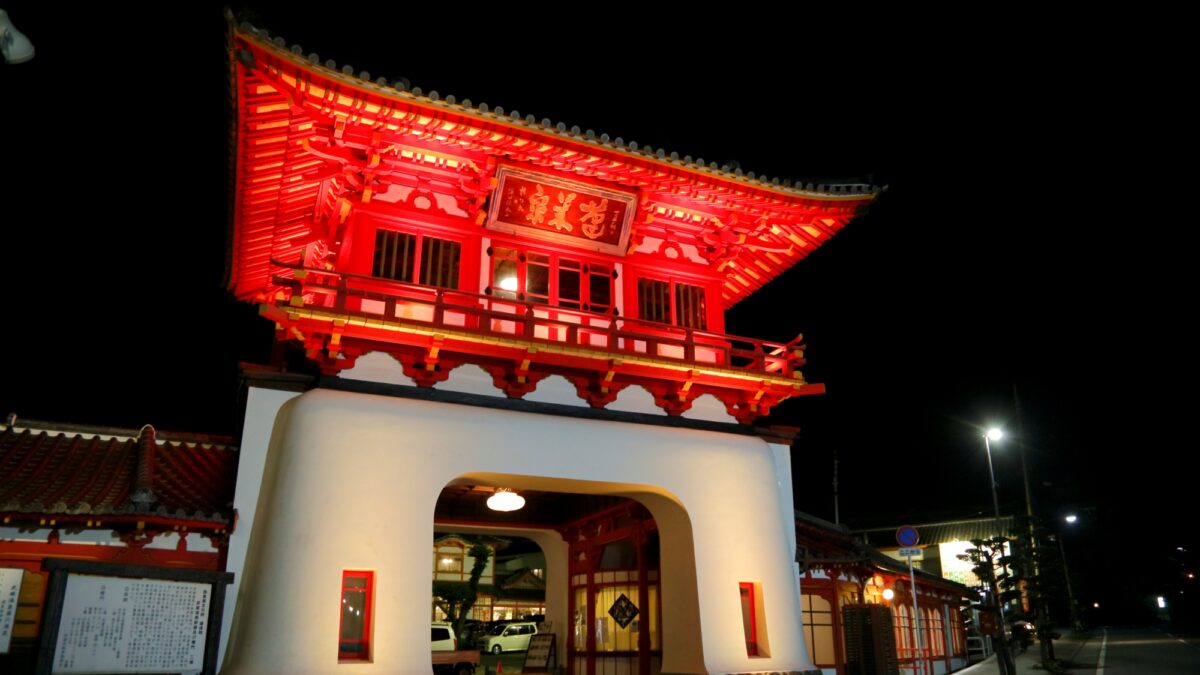 武雄温泉 大正浪漫の宿 京都屋 photo