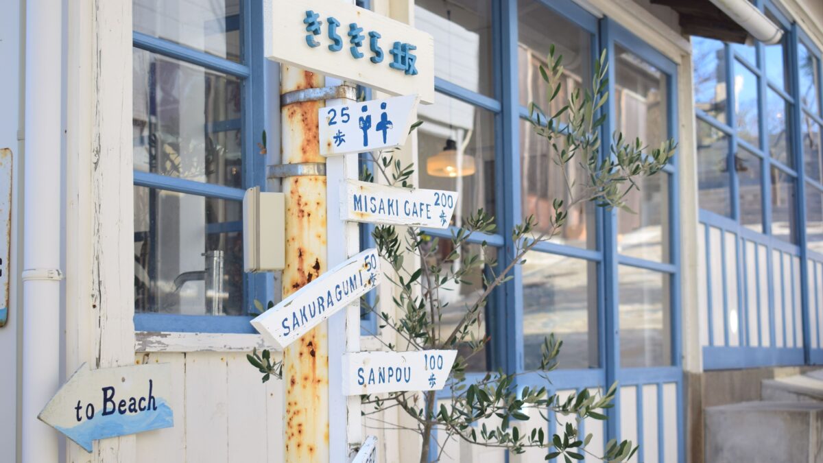 亀の井飯店 赤穂 / Kamenoi Hotel Ako photo