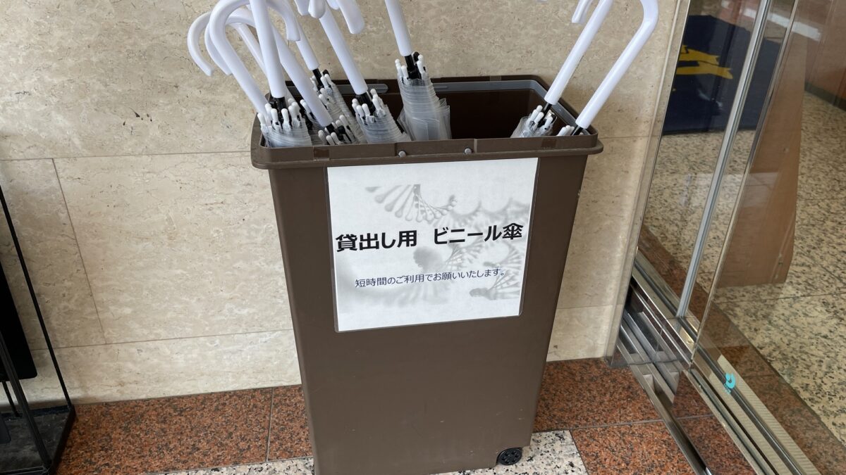 三交イン豊田〜四季乃湯〜 photo