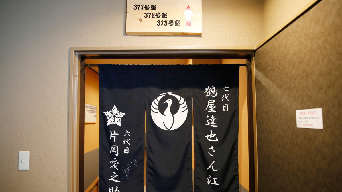 こんぴら温泉 つるや旅館＜香川県＞ photo