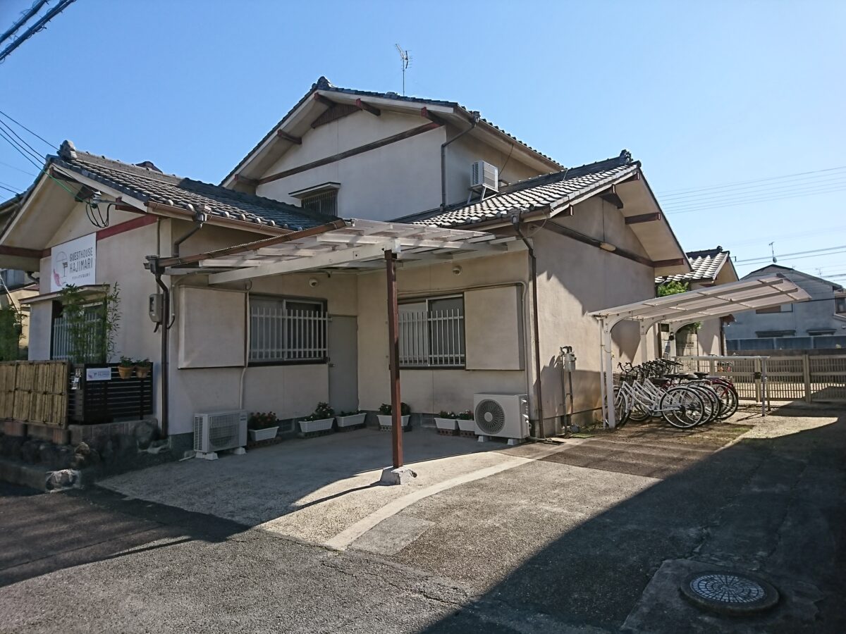 ゲストハウスはじまり photo