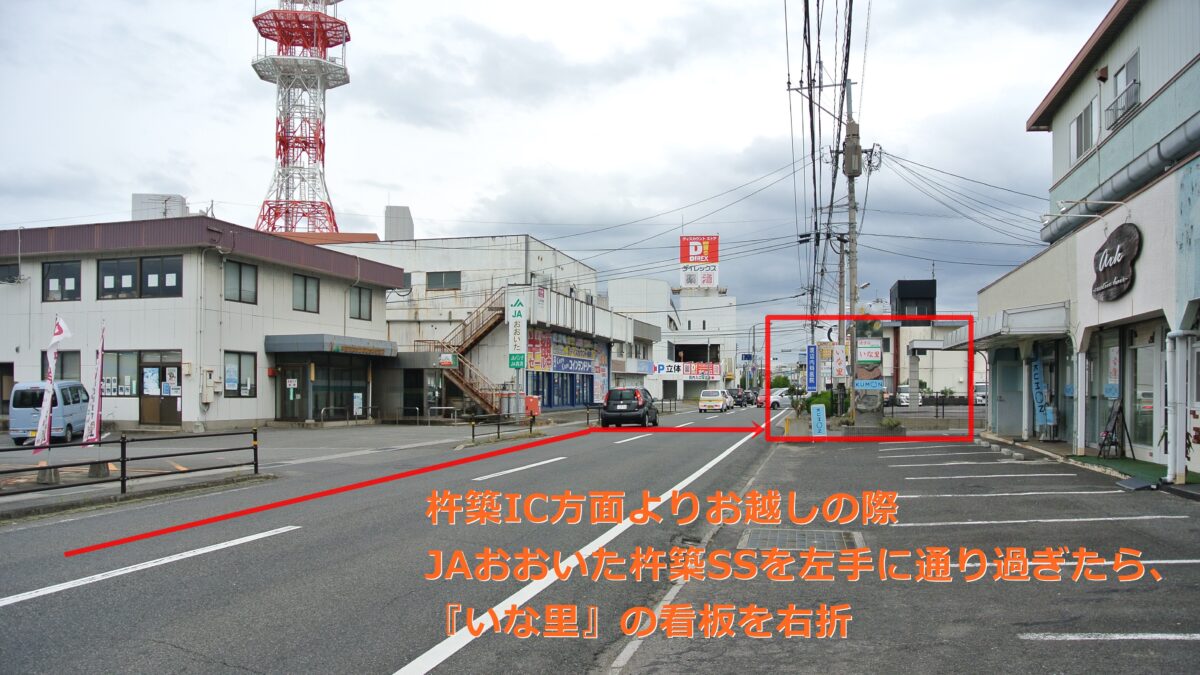ホテル いな里 photo