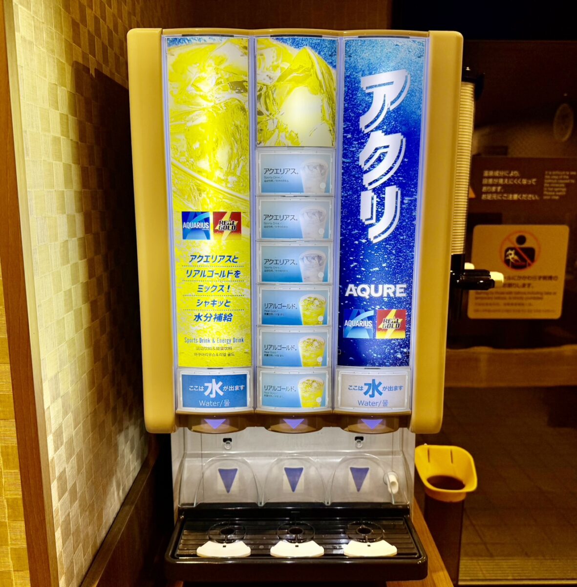 天然温泉 豊穣の湯 ドーミーイン池袋(ドーミーイン・御宿野乃 ホテルズグループ) photo