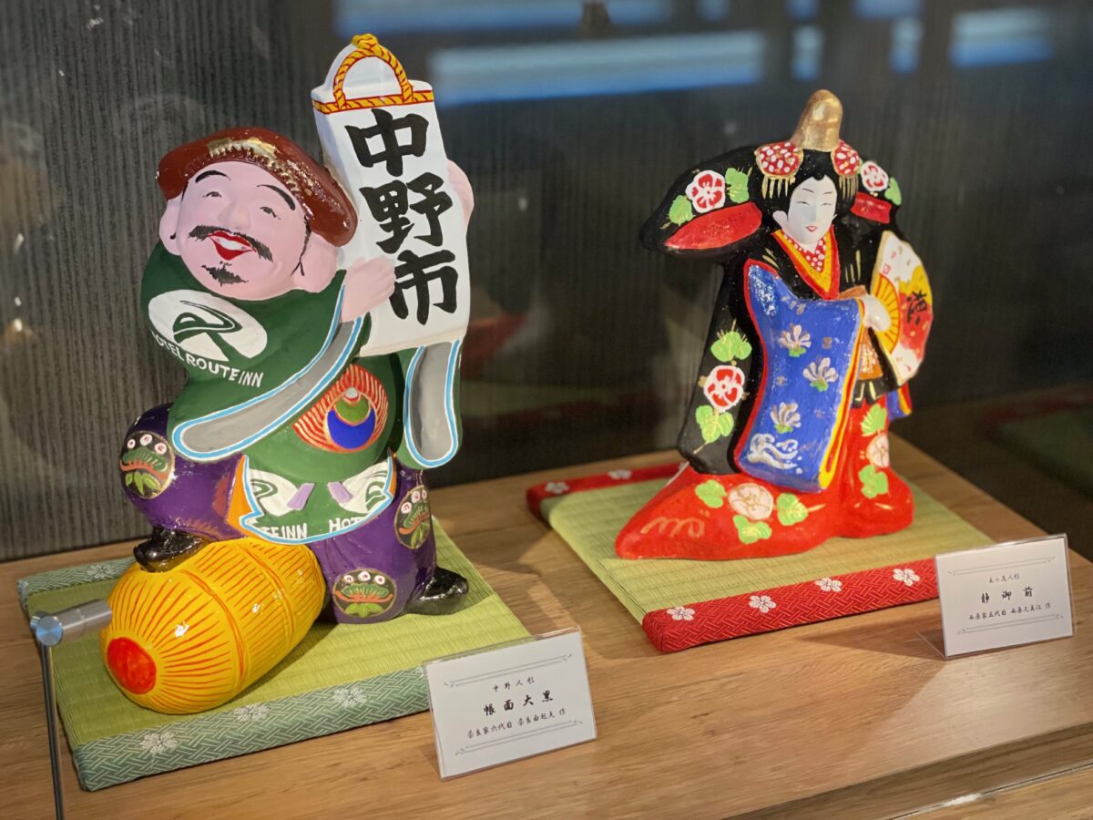 天然温泉 旅人の湯 ホテルルートインGrand中野小布施-信州中野駅前- photo