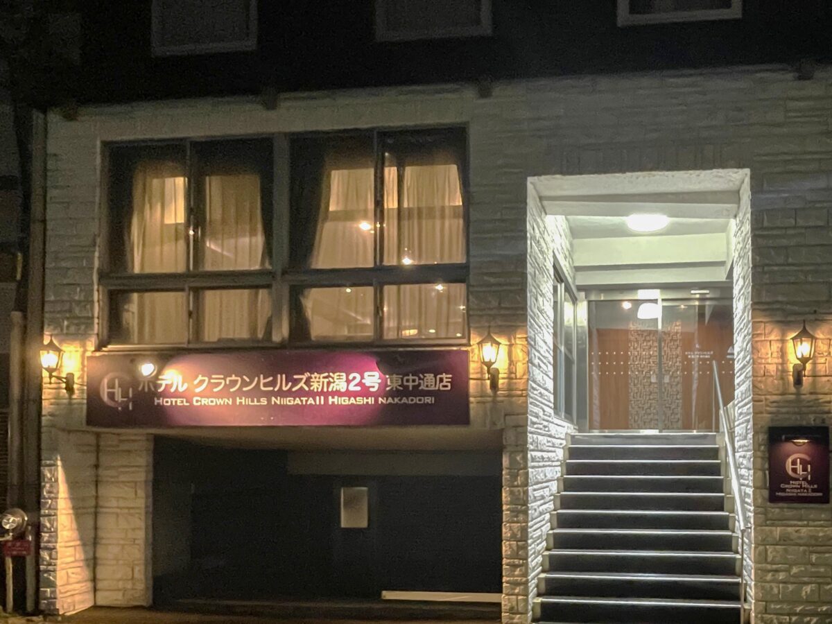 ホテルクラウンヒルズ新潟２号東中通店（ＢＢＨホテルグループ） photo