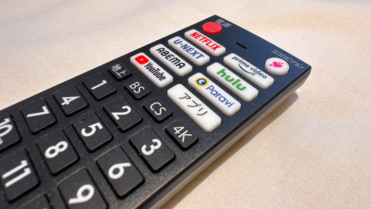 定額動画配信サービスご自身のアカウントを使ってテレビでお楽しみいただけます