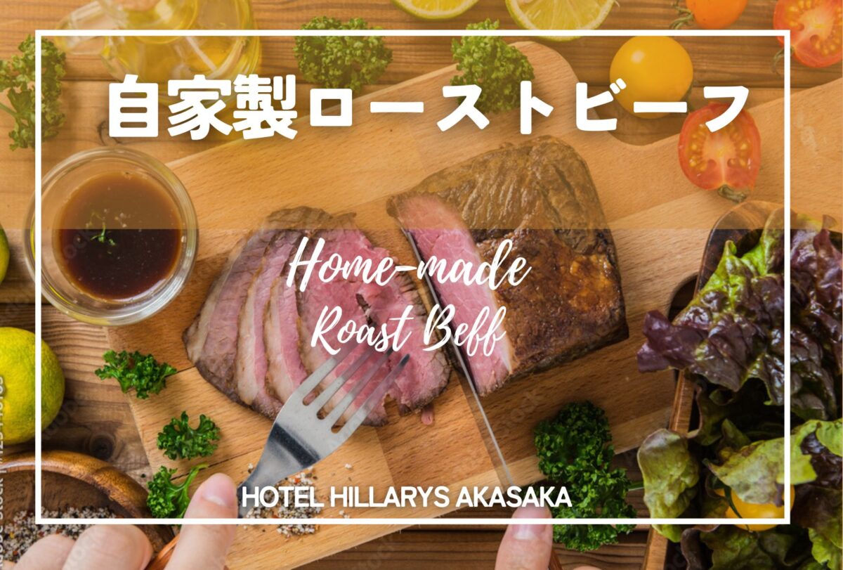 ホテルヒラリーズ赤坂 photo