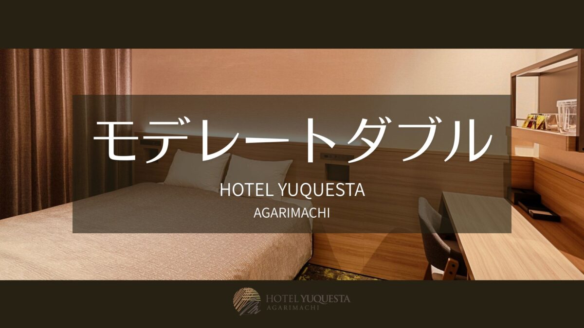 ホテルユクエスタ東町 photo