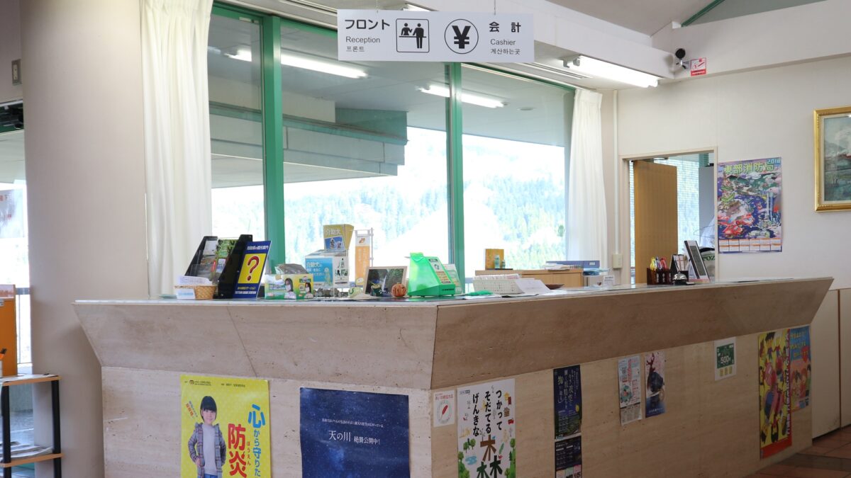 氷ノ山高原の宿「氷太くん」 photo