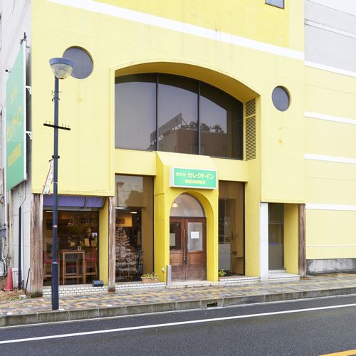 ホテルセレクトイン西那須野駅前 photo