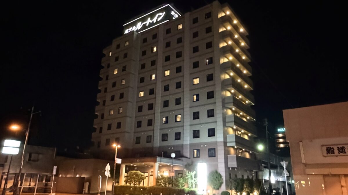 ホテルルートイン 三沢 photo