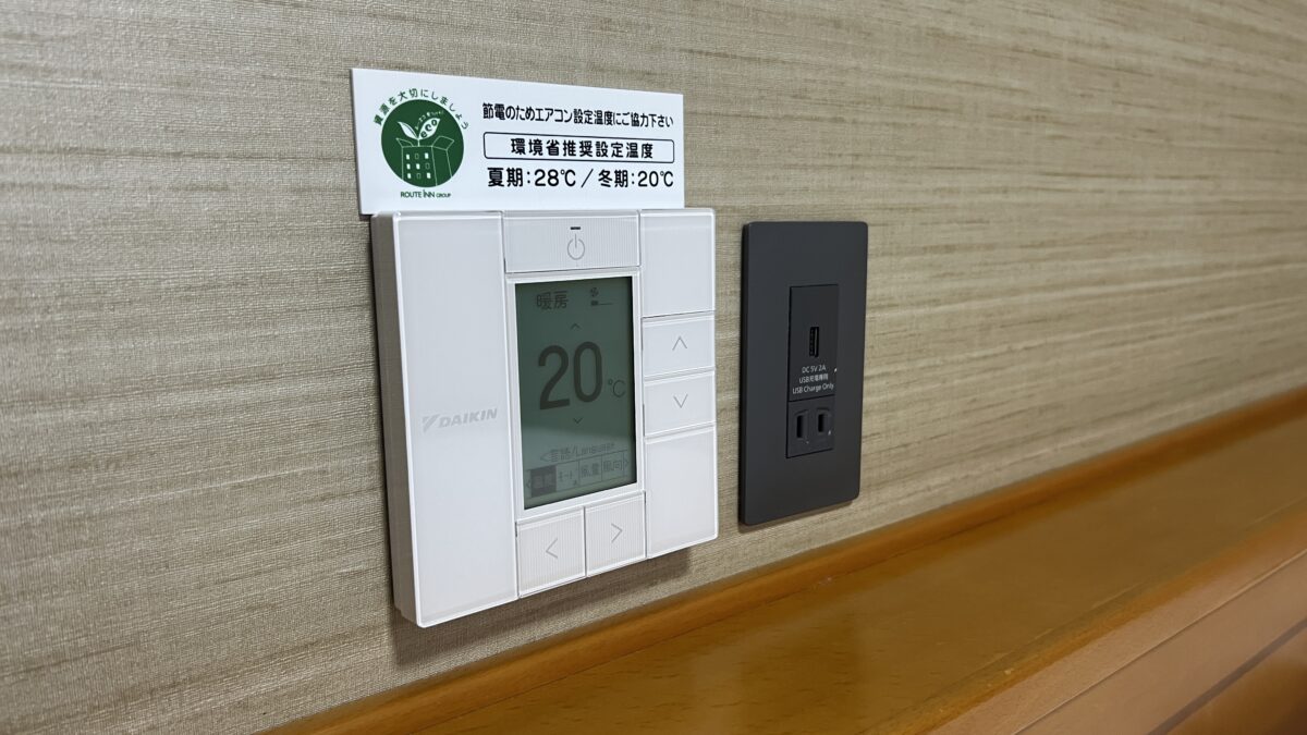 ホテルルートイン鶴岡インター photo