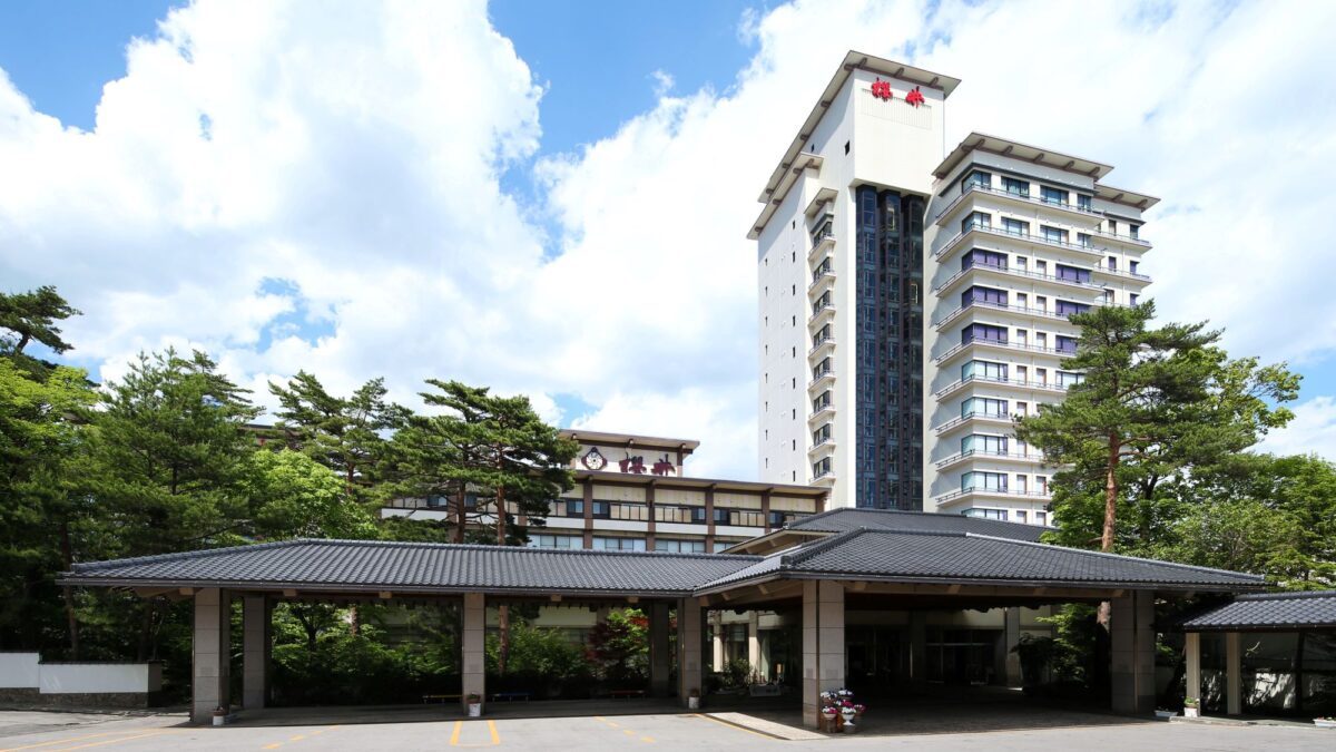 草津温泉 ホテル櫻井 photo