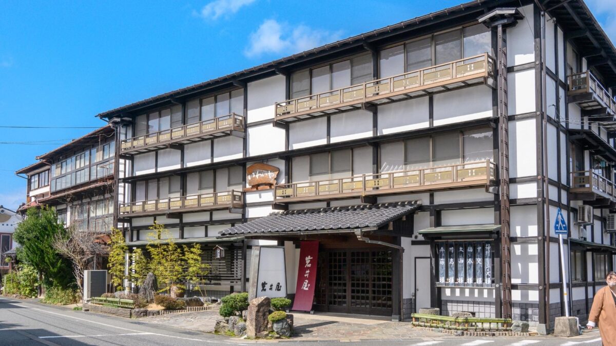 岩井温泉 岩井屋 photo