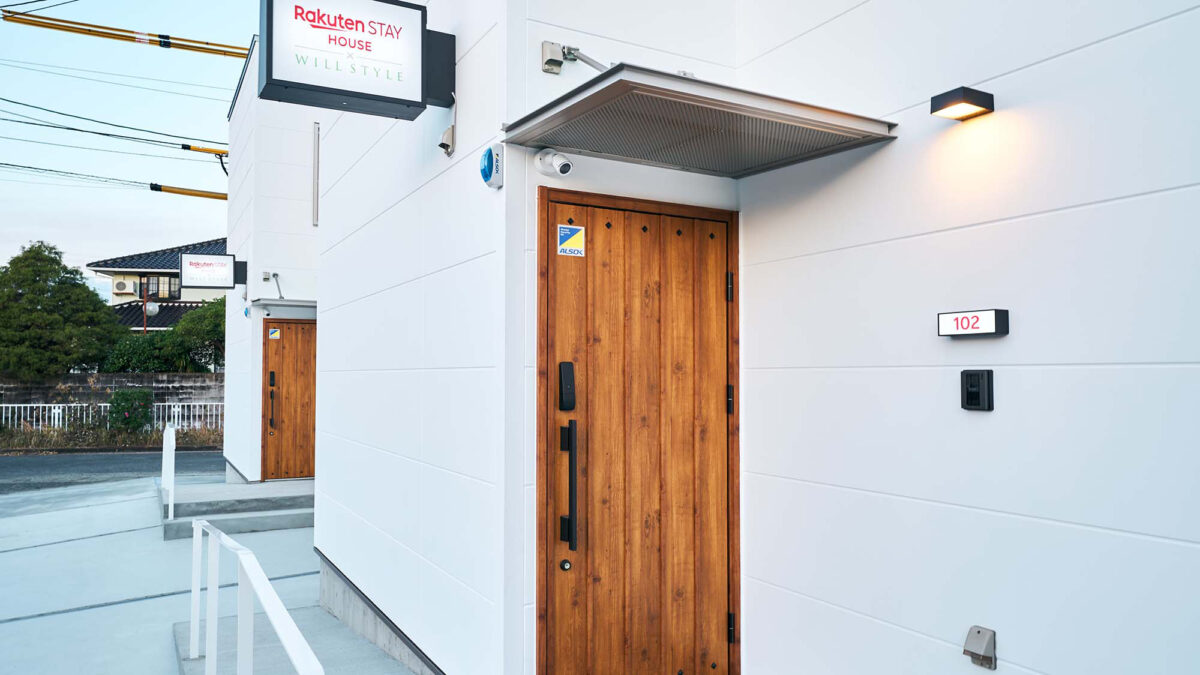 Rakuten STAY HOUSE x WILL STYLE 佐賀伊万里 photo