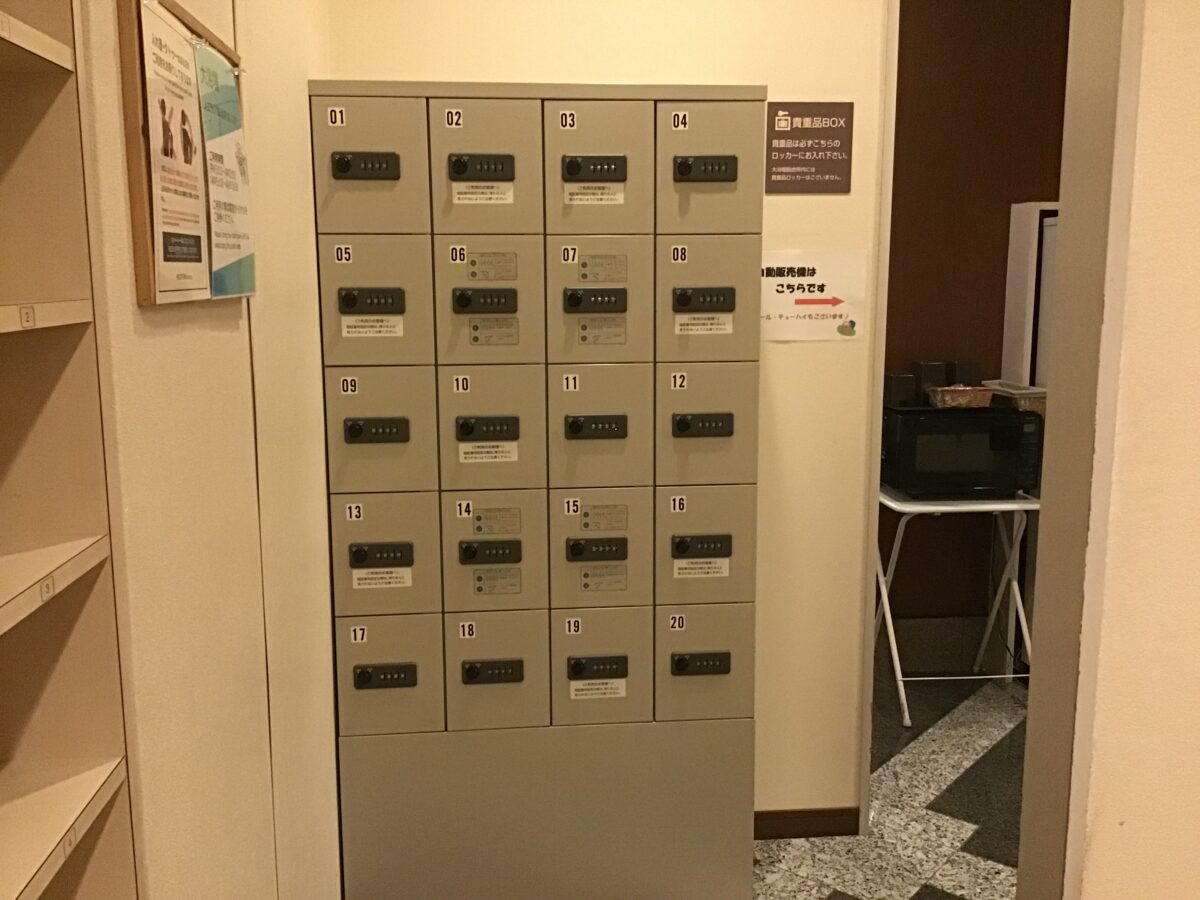 貴重品ロッカー ■