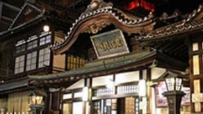 ＨＯＴＥＬ ＡＺ 愛媛内子店 photo