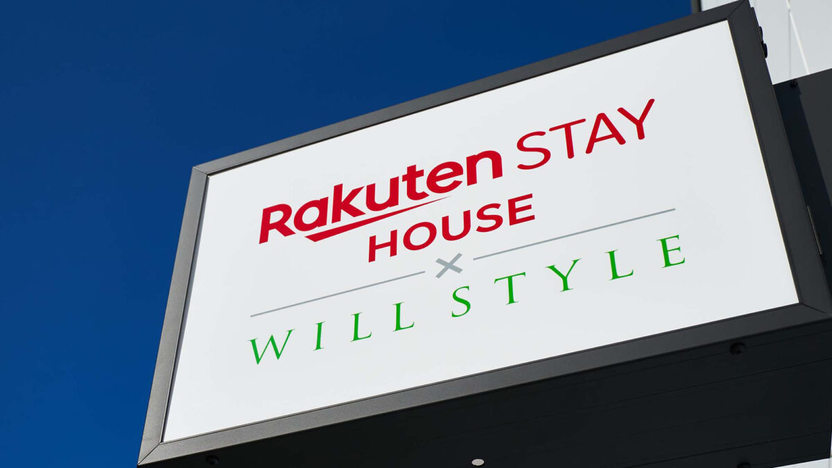Rakuten STAY HOUSE x WILL STYLE 佐賀伊万里 photo