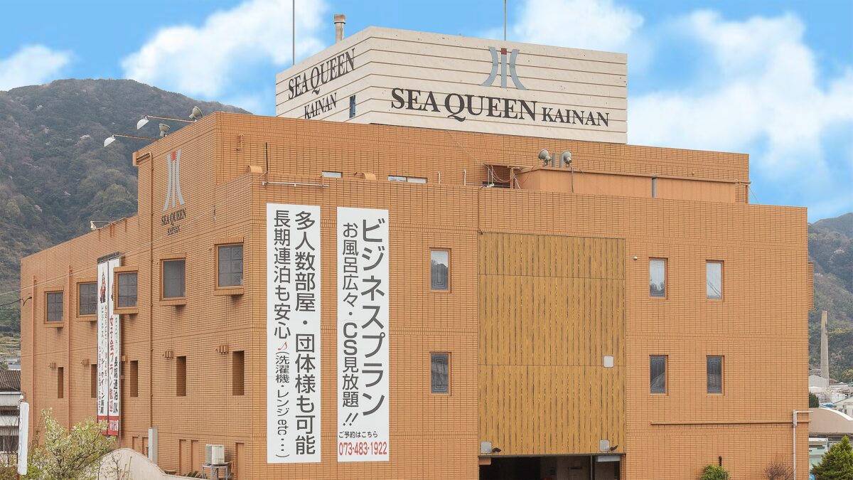 ＳＥＡ ＱＵＥＥＮ ＫＡＩＮＡＮ（シークィーン海南） photo