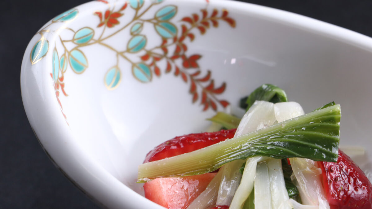 ご夕食一例・うるいと苺の和え物「うるいとイチゴ和え」など、県外では味わえない山形の郷土料