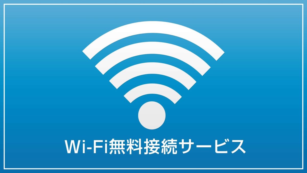 備長炭の湯 ホテルクラウンヒルズ釜石（ＢＢＨホテルグループ） photo