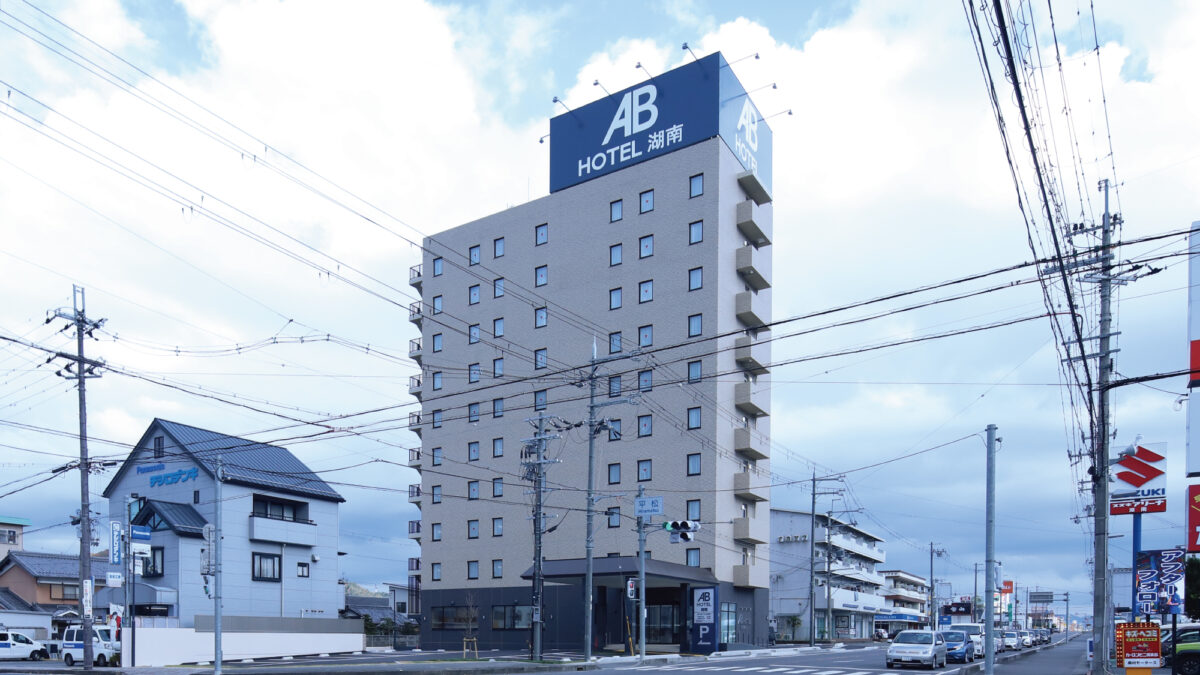 ＡＢホテル湖南 photo